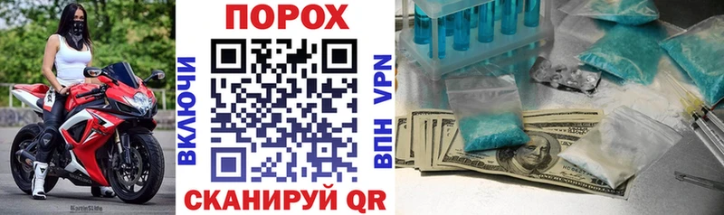 Амфетамин 97%  Купить  Алупка 