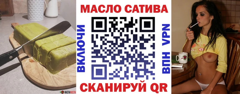 Купить закладки  Алупка  Canna-Cookies марихуана 