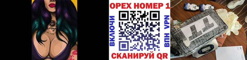 Купить закладки  Алупка  Cocaine 97% 