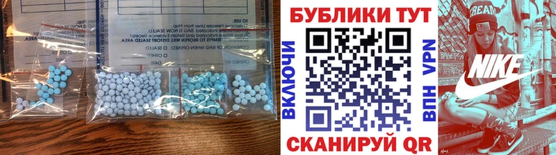 Купить где  Алупка  ЭКСТАЗИ таблы 