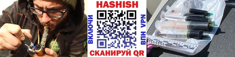 Купить где  Алупка  ГАШ VHQ 