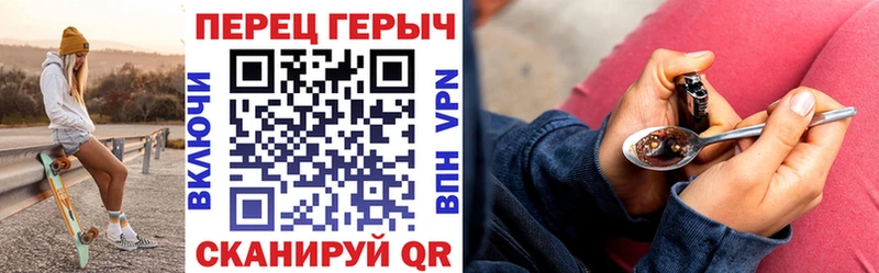 Купить закладки  Алупка  Героин хмурый 