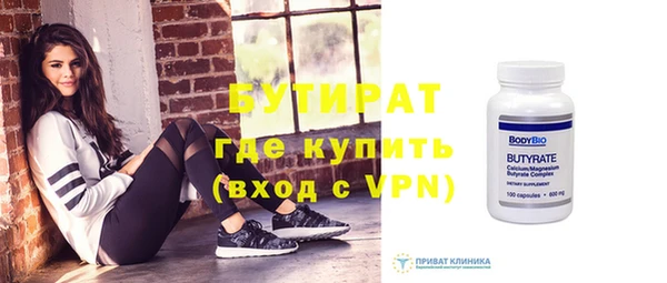 соль ск Кулебаки