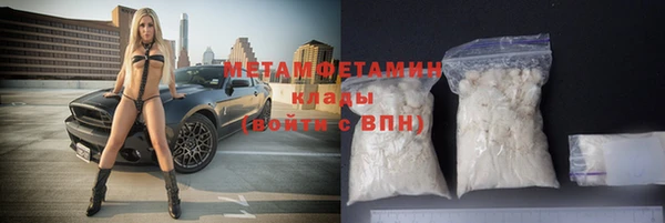 соль ск Кулебаки