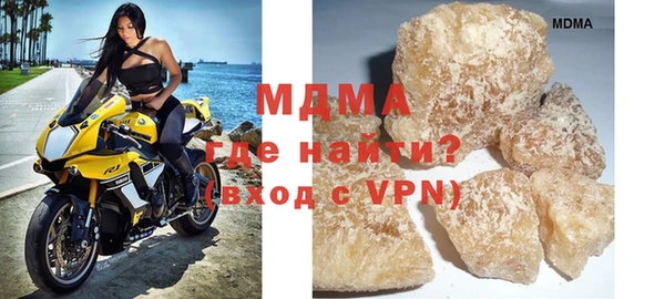 мдпв Куйбышев