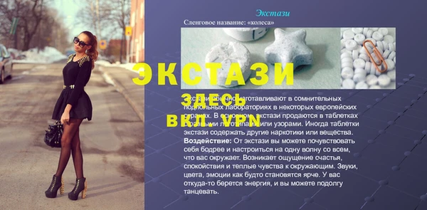 соль ск Кулебаки