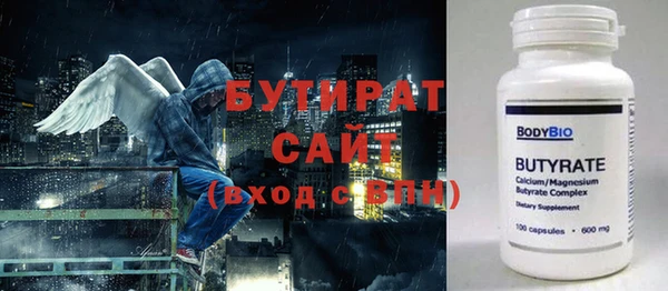 соль ск Кулебаки