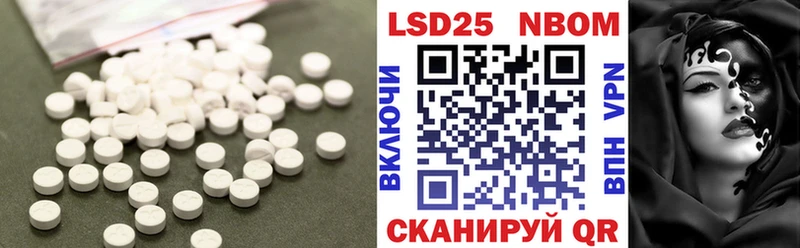 Купить  Алупка  Лсд 25 экстази кислота 