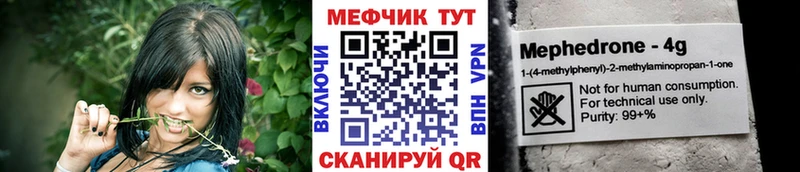 Купить  Алупка  МЯУ-МЯУ кристаллы 