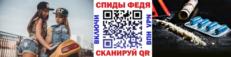Первитин пудра  Купить  Алупка 